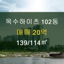 한강114공인중개사사무소 이미지