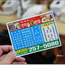 가마솥왕만두