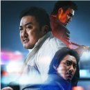 (노스포) 범죄도시3 롯데시네마 판교 1관 후기 관람 포인트 &amp; 텍스트 정보