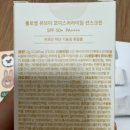 리블로썸 이미지