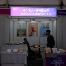 주식회사탑월드 이미지