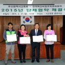 부산시교육청노조 이미지