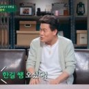 ‘일타강사’ 전한길 “관공서 못 가...구청 가니 공무원들 다 일어나 인사” 이미지