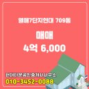 좋은열매공인중개사사무소 이미지