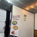 용전술집 - 화성시 | 용전술집