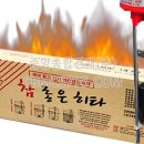 중앙종합건재 이미지