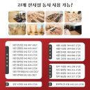 바디앤솔 네이버블로그