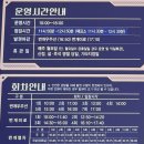 울산 울주군 아이랑 실내가볼만한곳 번개체험관 번개미로 번개열차 체험후기⚡️