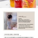 그리나영