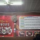 선산화성짬뽕