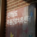 건강에 온(ON) 이미지