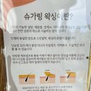 광주왁싱 슈가링 릴리브 이미지