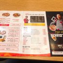 상봉떡볶기 이미지