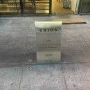 CU전주스타점 | 전주 맛집 신시가지 이자카야 맛집 그리다 이자카야 첫 방문!!