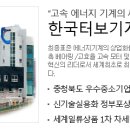 한국터보기계(주) - 1299 | 한국터보기계(주)