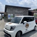 멍줍 강아지 산책 유치원 이미지