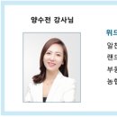 울산위드부동산중개사무소 이미지