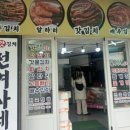 전여사네 돌산 갓김치&오동도김부각 네이버블로그