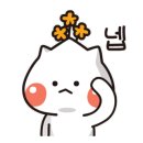 안중오일랜드