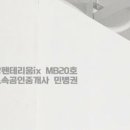 탑현대공인중개사사무소 이미지