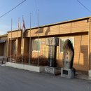 상오경로당 이미지