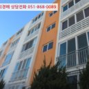 상공로 18번길 네이버블로그