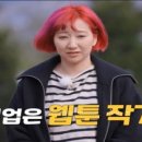 진참치 상주점