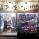 시장로71번길 이미지