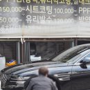 신사모터스 | 신사동 신사모터스 세차장 후기손으로 닦는 정성, 차가 달라집니다