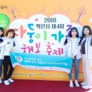 익산 가정폭력상담소 이미지