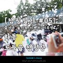 도둑골펜션