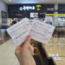 함양(하)주유소 | [부산→전주] 1000일 여행의 시작(함안휴게소 편)