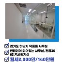 리버스텔라공인중개사사무소 이미지