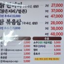 장안닭한마리 이미지