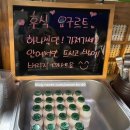 주공칼국수 이미지