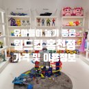 남한강마트홍천점