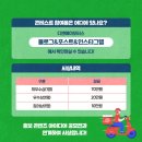 베스트딜리버리 이미지