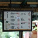 만발목장 이미지