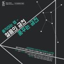 금천문화회관 공연장 이미지