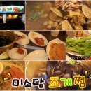 미소담미용실 네이버블로그
