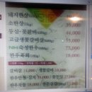 신촌정육식당 이미지