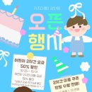 선우프라자 | 검단신도시 키즈카페 &#39;키즈다쿵2 검단점&#39; 방문 후기