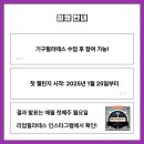 동대문구민체육센터 이미지