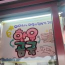 흥부식육점
