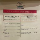 텟판마사오 네이버블로그