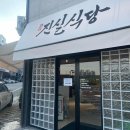 평화중앙7길 이미지