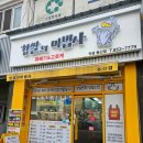 동산비사벌 이미지