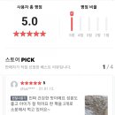 예그리나쇼핑