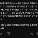 항공기 사고를 주로 다루는 유튜버의 당부사항 이미지