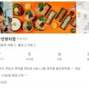깡우동용인 - 용인시 처인구 경기동로687번길 10 | 깡우동용인